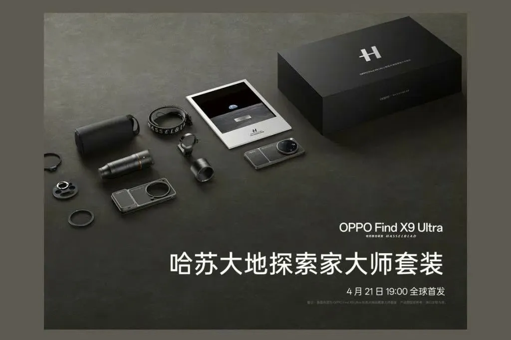 Oppo Launches Find X9 Ultra Globally with Up to 16 GB RAM