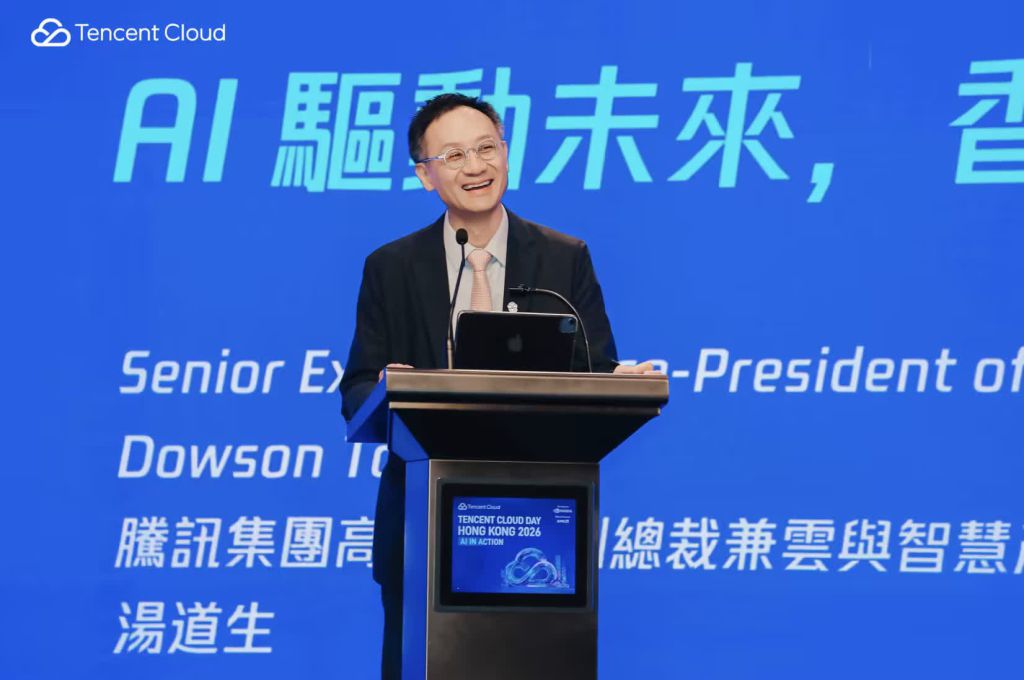 Tencent Launches Global Productivity AI Agent to Challenge International Tech Giants