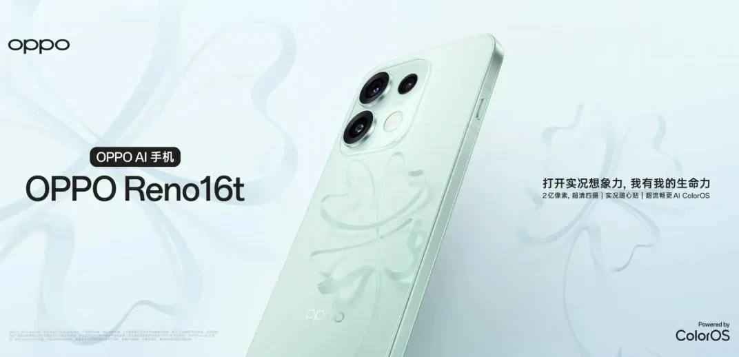 Oppo Reno16t Launched: 200MP Camera Meets Massive 6700mAh Battery