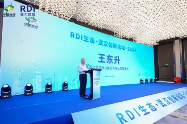 Chinese RISC-V Chipmaker Eswin Eyes $300M IPO Amid Global Semiconductor Shifts